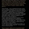 Эдит Уортон: Обычай страны