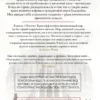 Джей Кристофф: Годсгрейв (новая редакция)