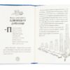 Том Флетчер: Різдвозавр (УКР.ЯЗ)