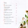 Тарас Шевченко: Дитячий кобзар (УКР.ЯЗ)
