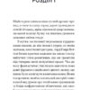 Оскар Вайлд: Портрет Доріана Грея (УКР.ЯЗ)