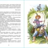 О. Генри: Вождь Краснокожих (Школьная библиотека)
