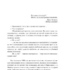 Дина Рубина: Эмиграция, тень у огня (Большая проза Дины Рубиной)