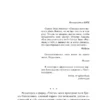 Дина Рубина: Эмиграция, тень у огня (Большая проза Дины Рубиной)