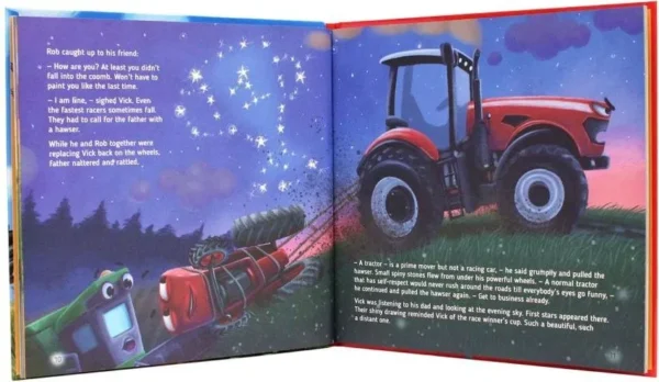 Веста Васягина: The tractor called Vick and the big race (Трактор Вик и большая гонка)