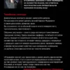 Харуки Мураками: Токийские легенды (Европокет. Мураками-мания)