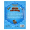 Роберт Льюис Стивенсон: Остров сокровищ (Любимая классика)