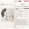 Голлі Джексон: Хороша дівчинка, зіпсована кров (УКР.ЯЗ)