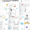 Рисую по точкам. Животные