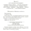 Маркус Зусак: Книжный вор (Магистраль. Коллекция)