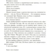 Маркус Зусак: Книжный вор (Магистраль. Коллекция)