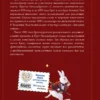 Льюис Кэрролл: Алиса в Стране чудес (ил. Г. Хильдебрандта)