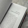 Дина Рубина: Дизайнер Жорка. Книга вторая. Серебряный рудник