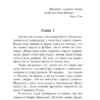 Харпер Ли: Убить пересмешника (твердый переплет)
