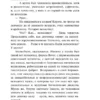 Дина Рубина: Дизайнер Жорка. Книга вторая. Серебряный рудник