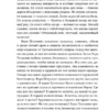 Катя Качур: Копия Веры