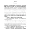 Катя Качур: Копия Веры