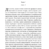 Катя Качур: Копия Веры