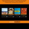 Виктор Пелевин: iPhuck 10 (Pocket book)