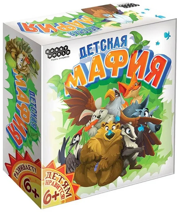 Настольная игра "Детская мафия"