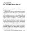 Анна Матвеева: Перевал Дятлова, или Тайна девяти