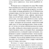 Кнут Гамсун: Голод (твердый переплет)