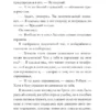 Камила Соколова: Форчекинг