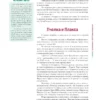 Игорь Гурфинкель: Криштиану Роналду. Иллюстрированное издание