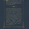 Владимир Короленко: Слепой музыкант. Повести